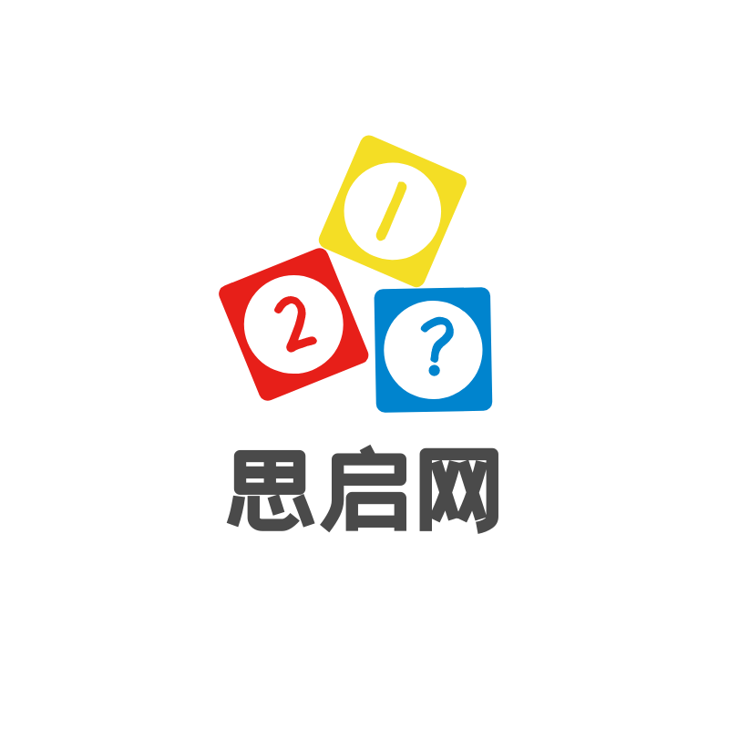 思启网